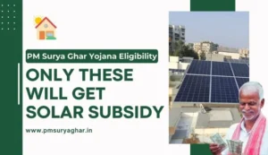 PM Surya Ghar Yojana Eligibility Criteria