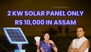 Extra Solar Panel Subsidy for PM Surya Ghar Yojana in Assam