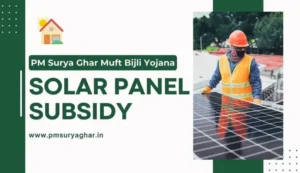 PM Surya Ghar Muft Bijli Yojana subsidy amount