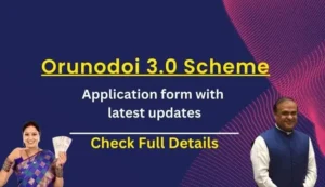 Assam Orunodoi 3.0 Scheme How to Apply