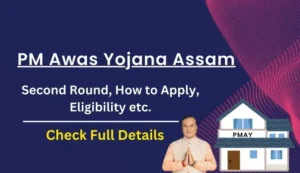 pm awas yojana gramin assam