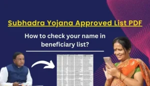 Subhadra Yojana List PDF check name