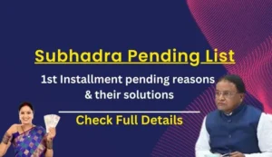 Odisha Subhadra Yojana Pending List