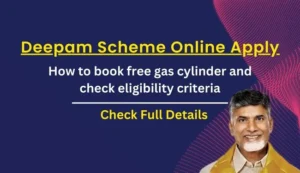 Deepam Scheme Apply Online