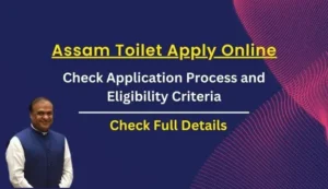 Assam Latrine Apply Online