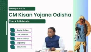 Odisha CM Kisan Yojana Online Apply @ cmkisan.odisha.gov.in