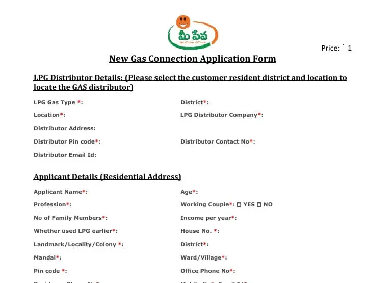 Deepam Scheme Form PDF