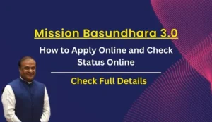 Assam Mission Basundhara 3.0