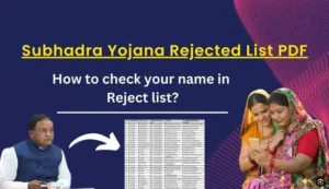 Odisha Subhadra Yojana Rejected List PDF