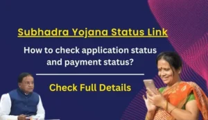 Odisha Subhadra Yojana Status Check Link