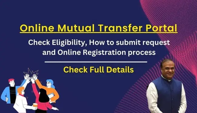 Assam Mutual Transfer Portal Online Registration