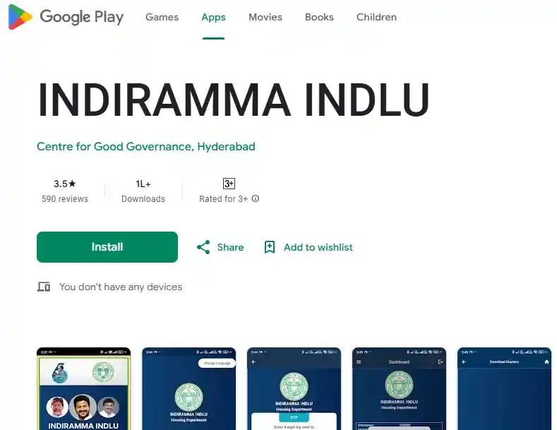 Indiramma Indlu Status Mobile App