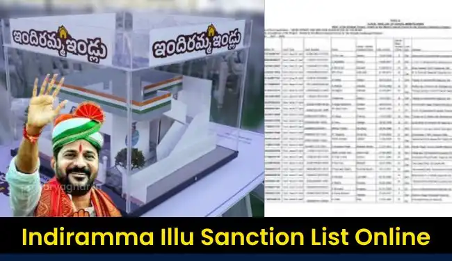 Indiramma Illu Sanction List check online